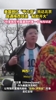 美国顶流网红&ldquo;甲亢哥&rdquo;抵达北京，路遇梅西球迷&ldquo;贴脸开大&rdquo;！