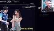 王楚钦美娜传绯闻？徐静雨评价：恭喜王楚钦！百年好合，早生贵子