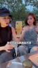 美娜：来看看&ldquo;53岁&rdquo;女主持人和她的同行姐姐(汪聪)，下班后的快乐有多简单