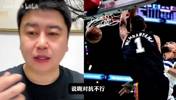 文班当不了老大？大史：如果练不出来进攻，大概是跟浓眉差不多