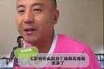 毛剑卿：C罗和哪个球星比都算强的，不能喜欢一个人贬低一个人